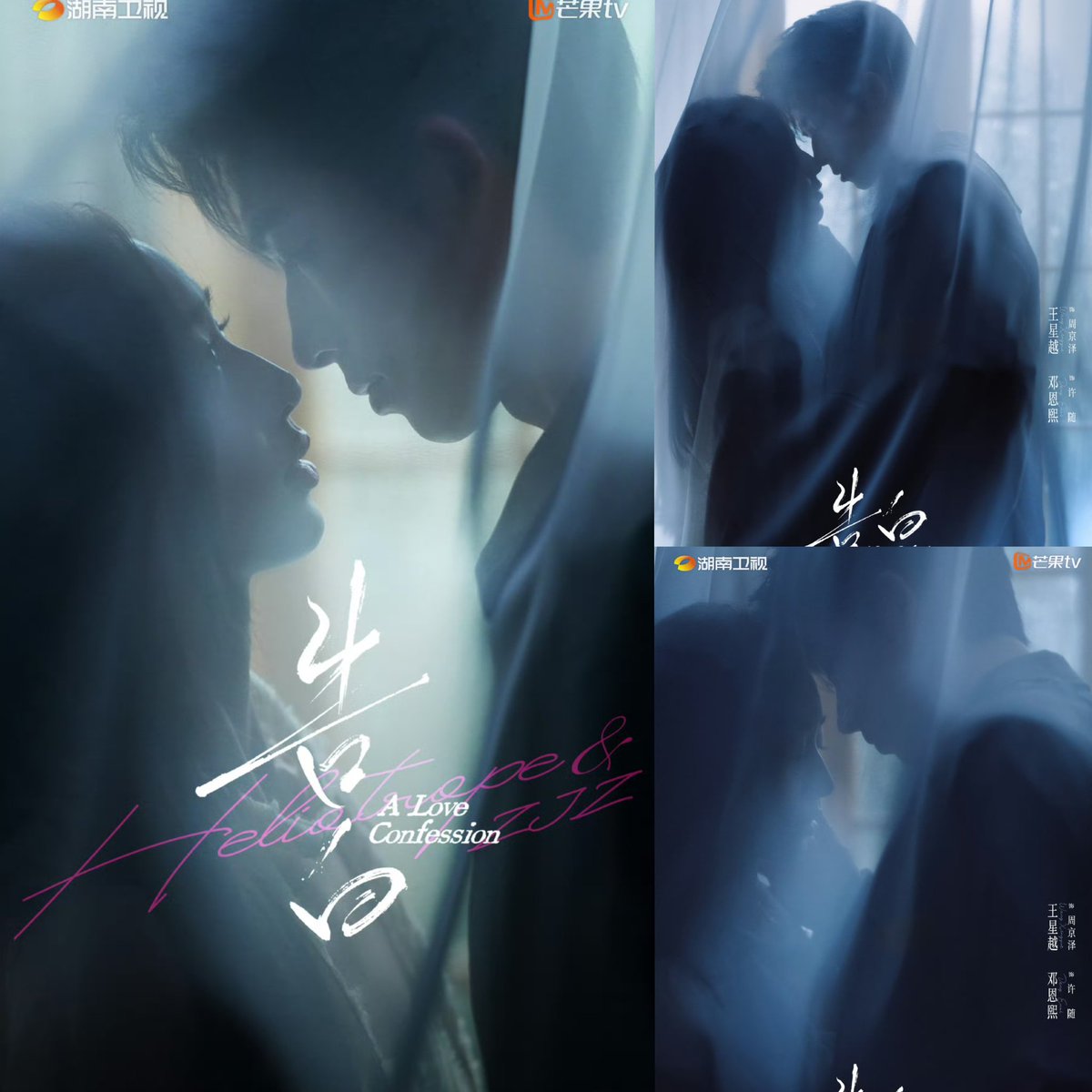 InnA11138134's tweet photo. เปิดตัวพระนางอย่างเป็นทางการ

ซีรีส์เรื่อง #ALoveConfession
โดยค่าย MGTV จำนวน 28 ตอน
นำแสดง #หวังซิงเยว่ #เติ้งเอินซี

ซีรีส์อยู่ระหว่างการถ่ายทำ

#告白
#Aei1689SubTh
#1689AeiFanclub https://t.co/EHrdrj9wfG