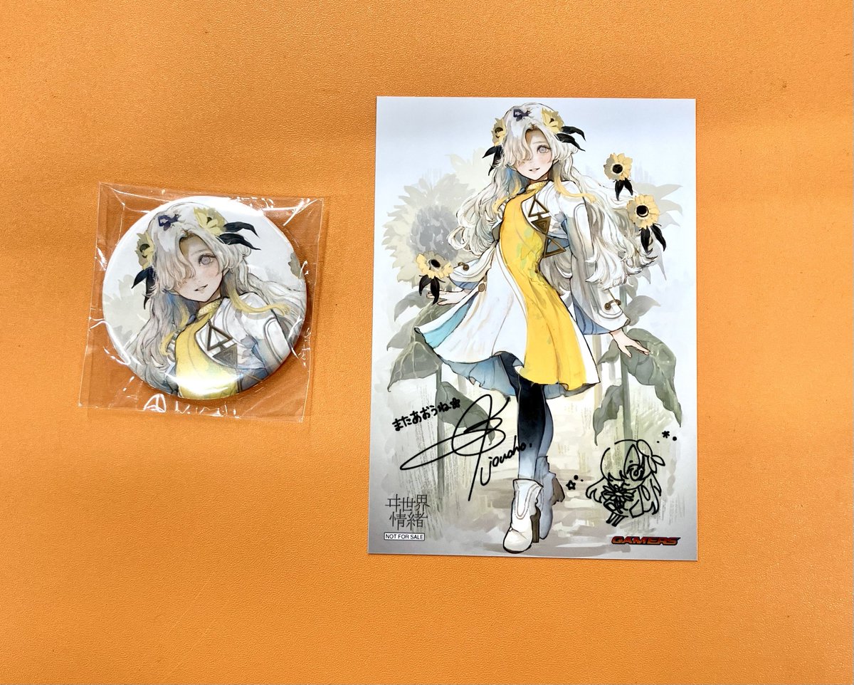 CD】 ヰ世界情緒 E.P.『幻視録』 ＼💛🤍本日正式発売日です