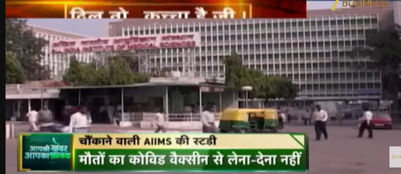 why is it being said it is not due to vaccines?