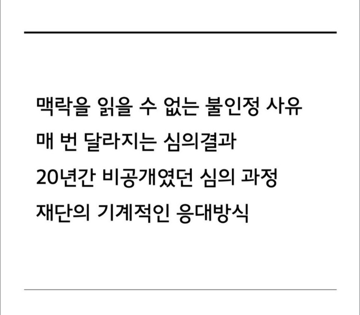 아일 tweet media