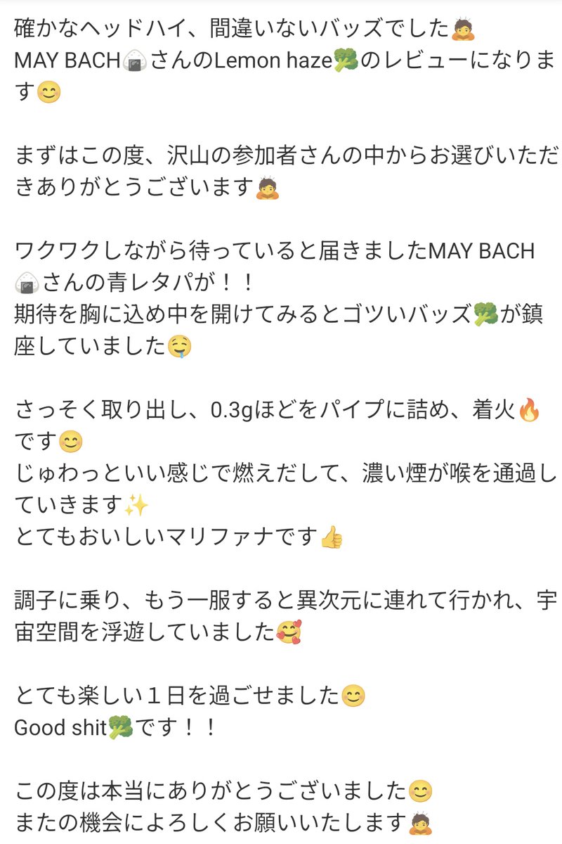 ケントビッグマラー🔥🔥🔥 tweet media