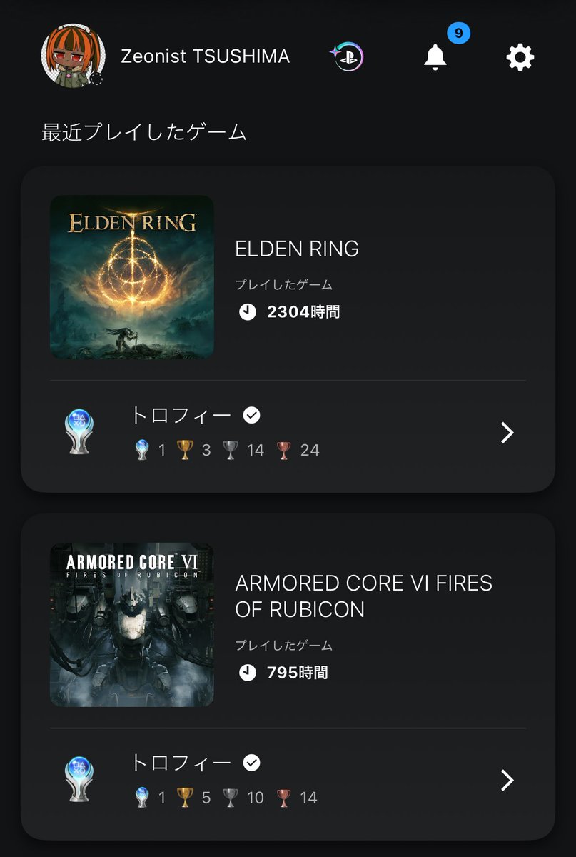そっかエルデンリング発売4周年か！
高校生の頃からひたすら遊んだなぁ…これからも世話になるわ