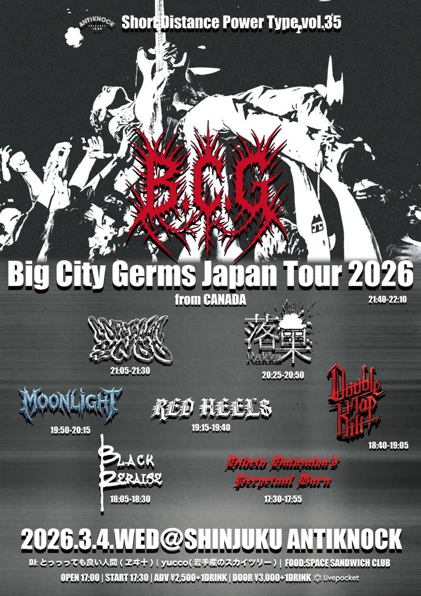 cforchihiro's tweet photo. 来週3/4、新宿ANTIKNOCKでDouble-Tap Killのライブがあります！
カナダのバンドの来日公演に出させていただきます
興味ある方はぜひ！
DTKは18:40〜
物販も持っていく予定なのでこちらもよろしく🤘
個人的に久々のアンチ嬉しい https://t.co/hvWgKeSNhH