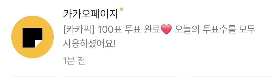 나리 tweet media