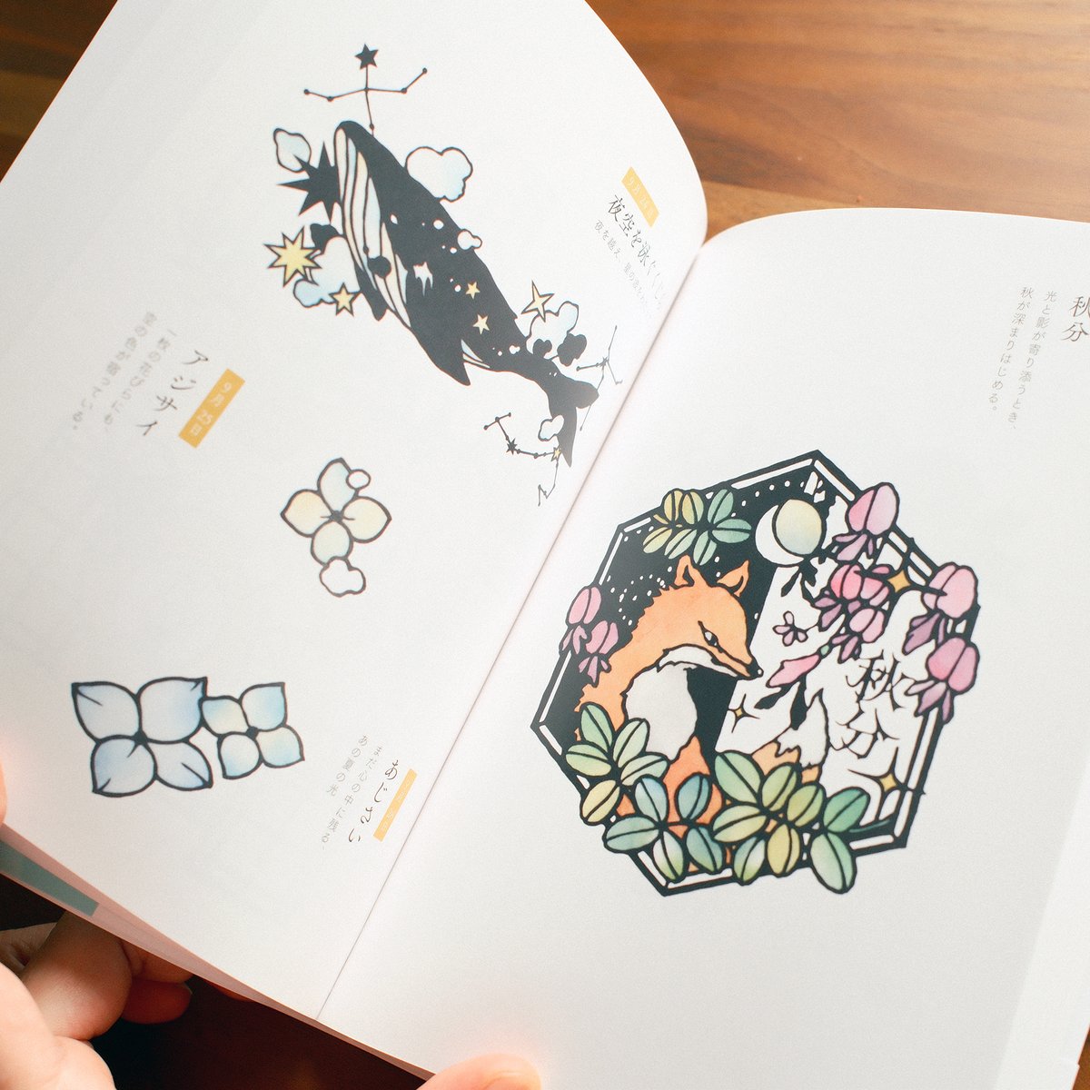 「美しい切り絵の詰め合わせ」が MdN様より 本日発売です　ご予約いただいた皆さまもありがとうございました！Kindle板もあるようです
Amazon > amzn.to/4aRqoFV　#切り絵