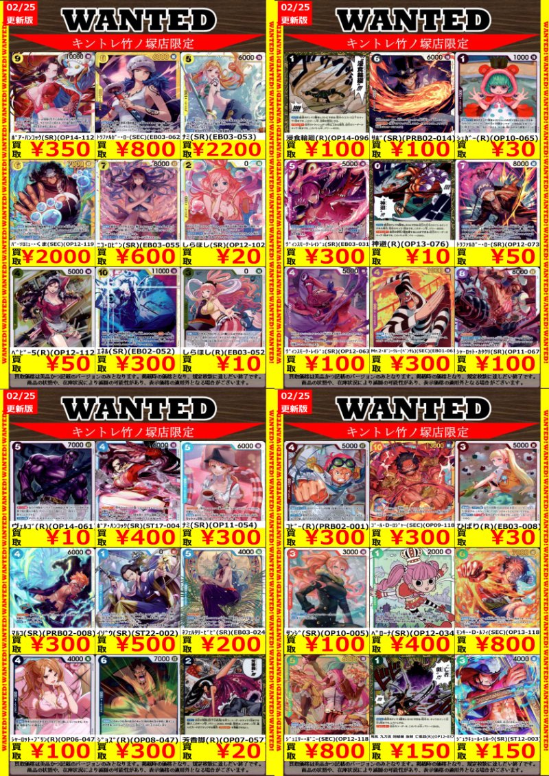 ☔️☔️☔️☔️☔️☔️☔️☔️☔️☔️☔️☔️☔️ 💘ワンピ