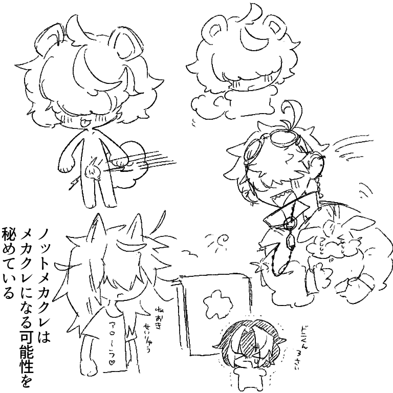 みついろ (@mitsuiro0226) / Posts / X