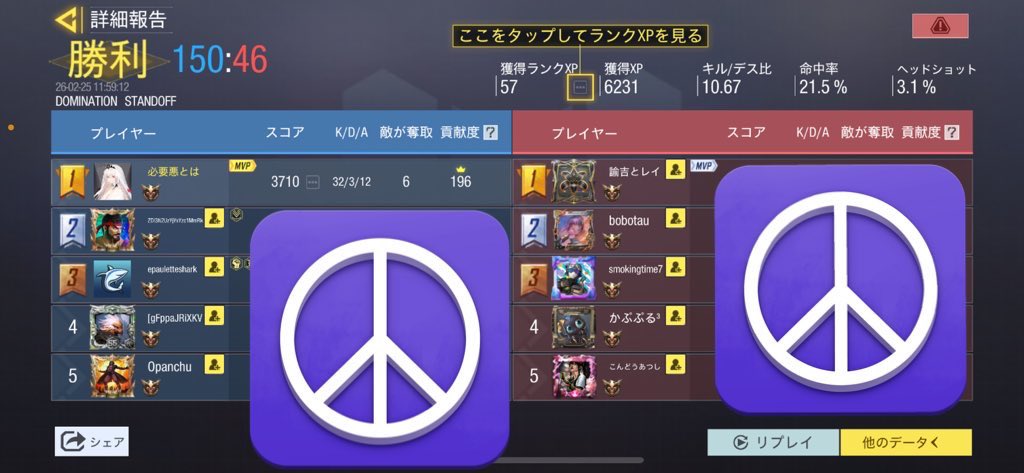 久々の
KNはレガシーより通常でした