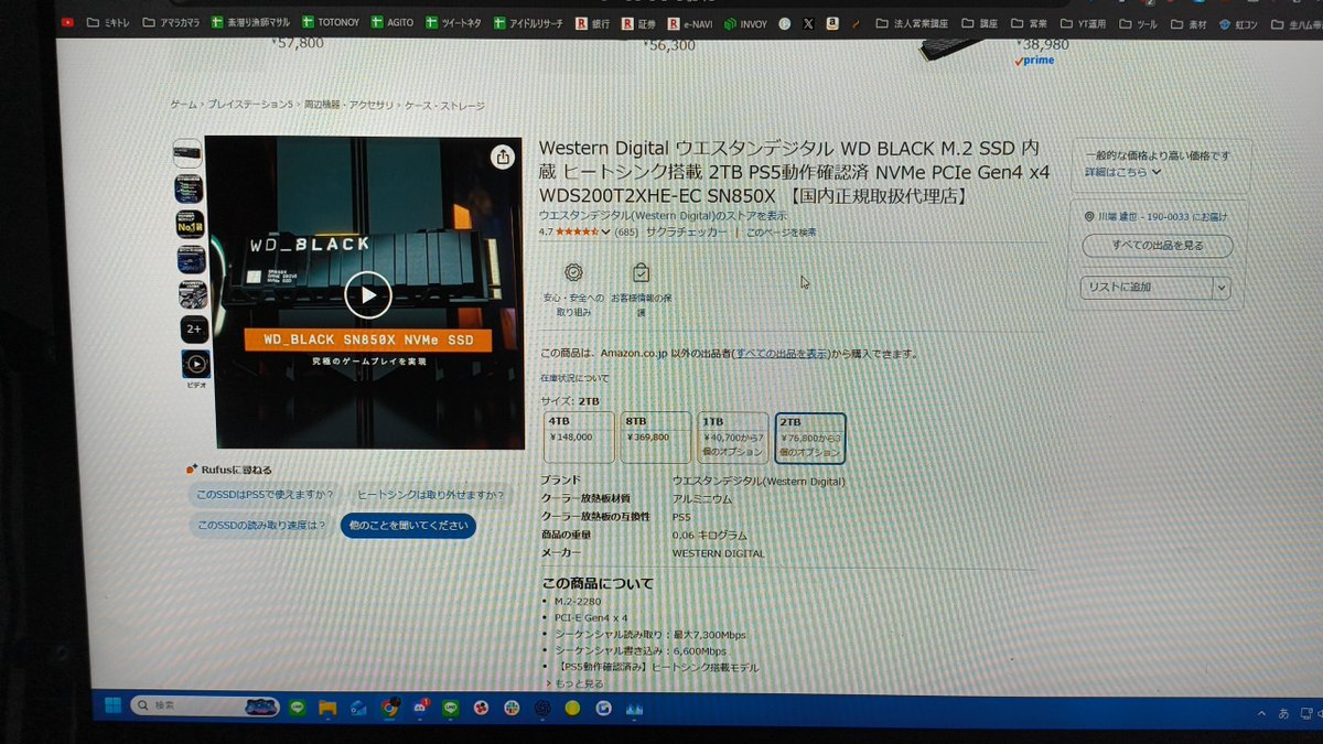 川端 達也｜映像制作のAGITO tweet media