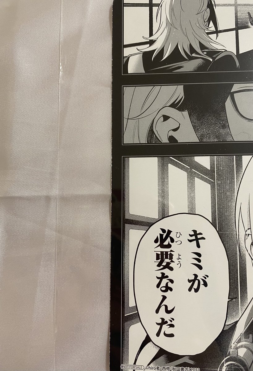 hrakno1's tweet photo. @1【交換】魔入りました！入間くん 魔入間 if魔フィア アニメイト 特典 ビジュアルボード

譲）イフリート
求）画像3

✧郵送
✧端に欠けあり(画像2)

気軽にお声掛けください( ᐡᴗ ̫ ᴗᐡ) https://t.co/4l9RBM9BKV