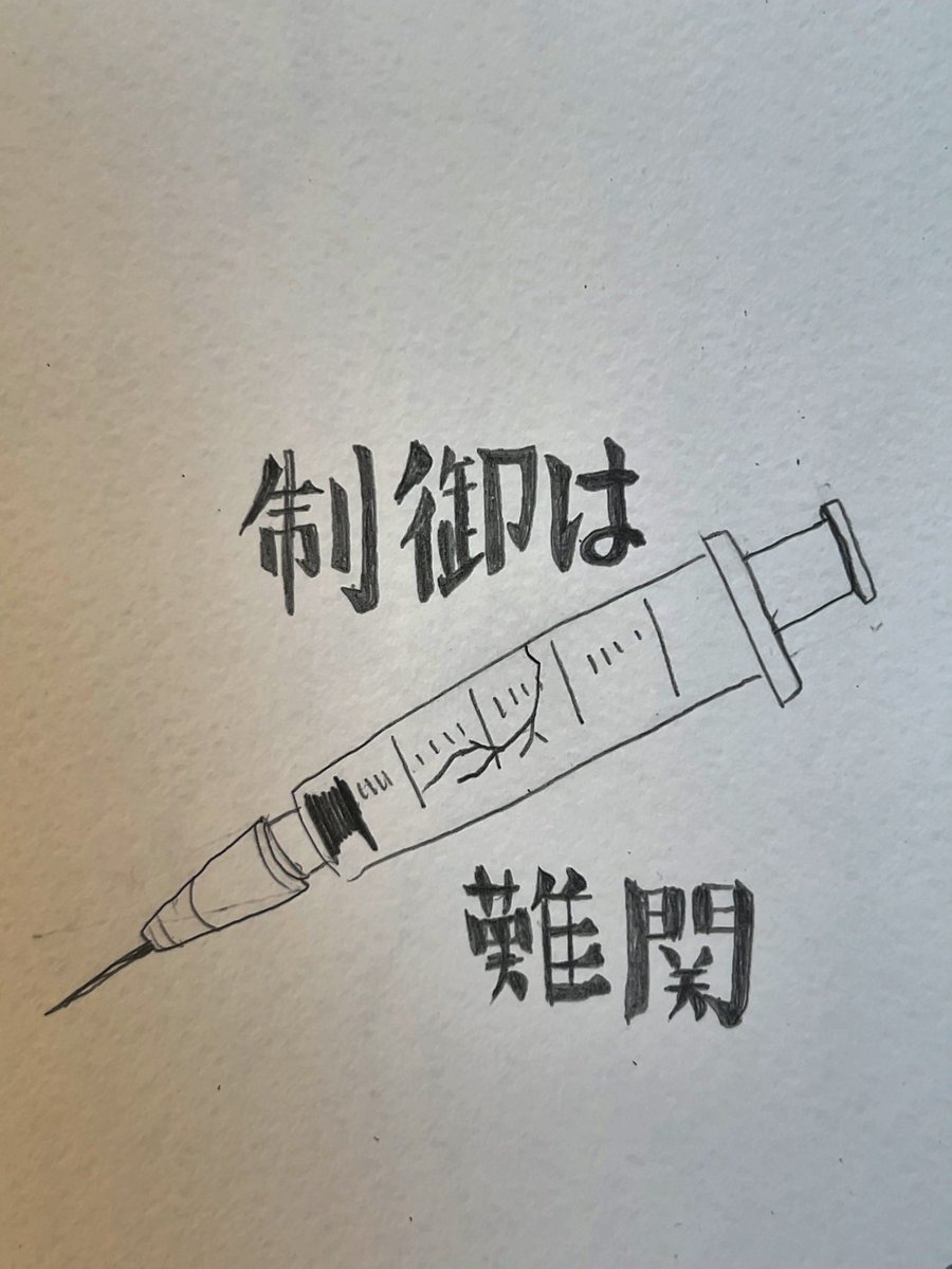 Illust86's tweet photo. あだ名由来捏造 https://t.co/rxywwUCMnD