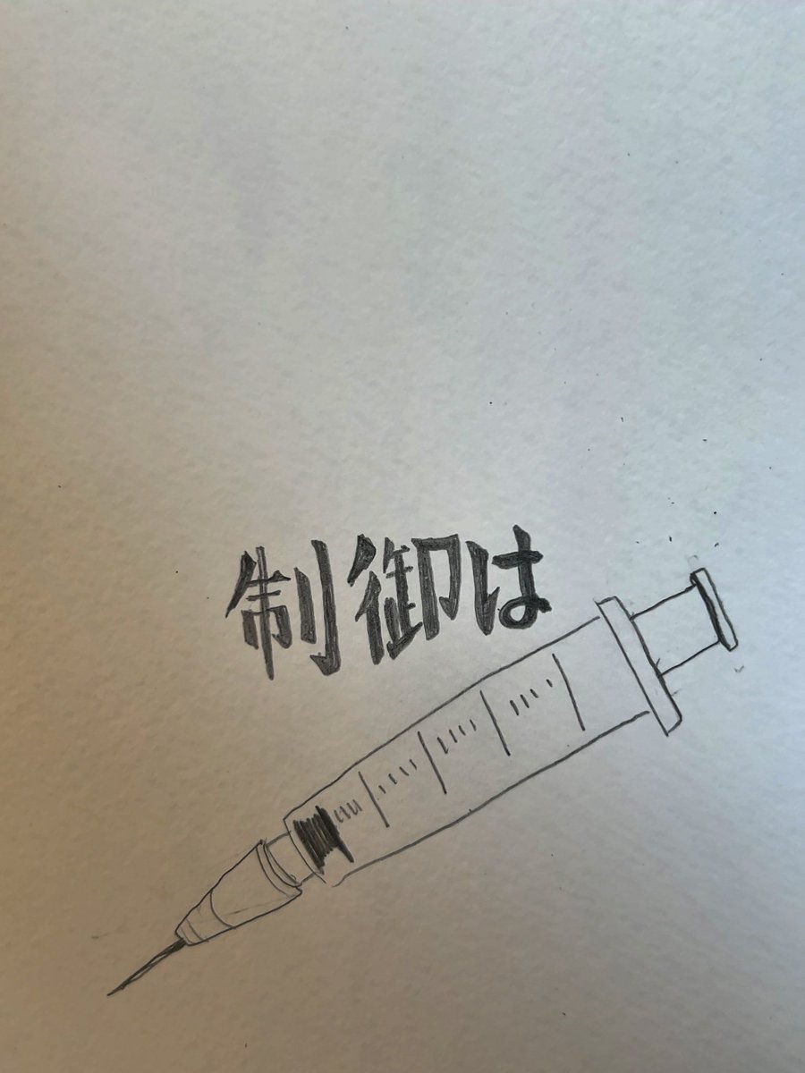 Illust86's tweet photo. あだ名由来捏造 https://t.co/rxywwUCMnD