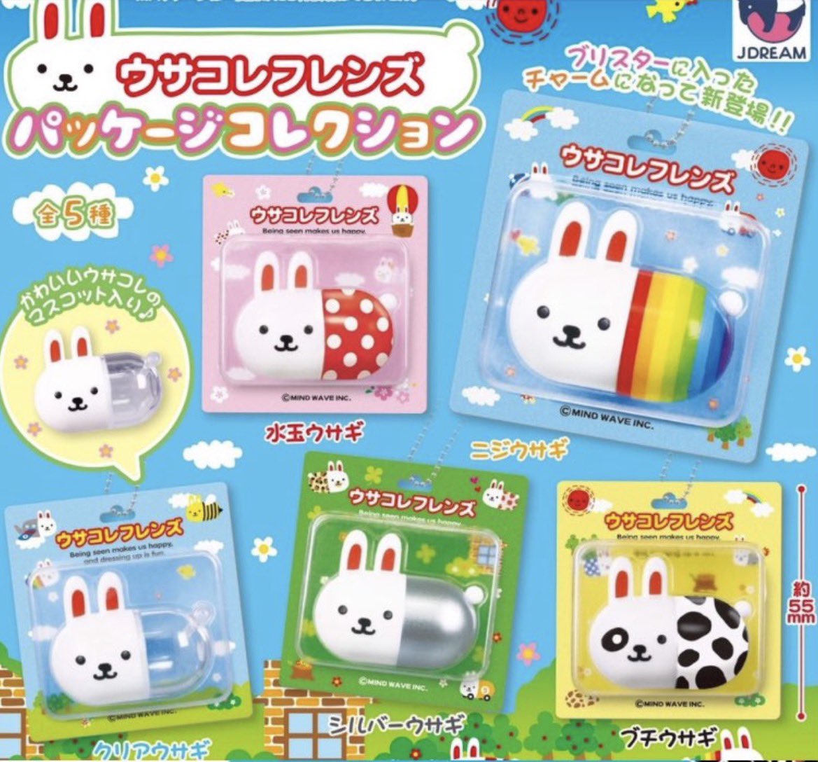 ちび︎︎☺︎ (@chibi_0527) / Posts / X