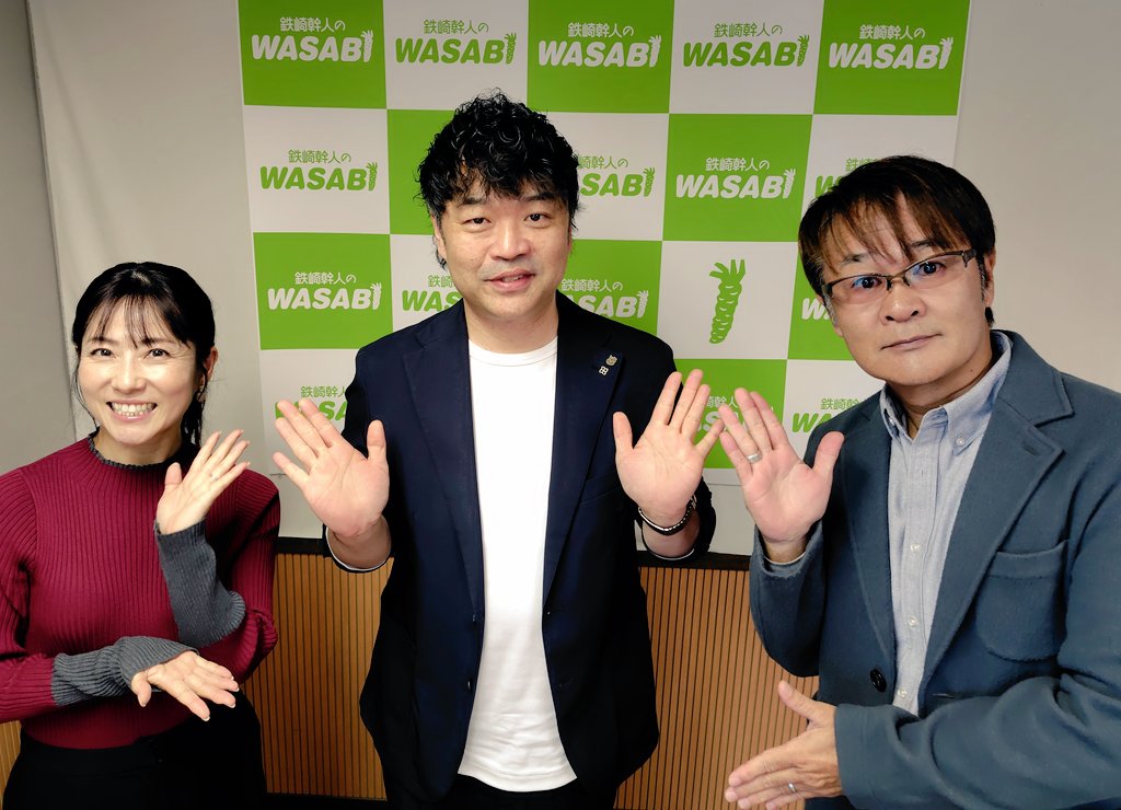 鉄崎幹人のWASABI【公式】 (@WASABI1404) / Posts / X