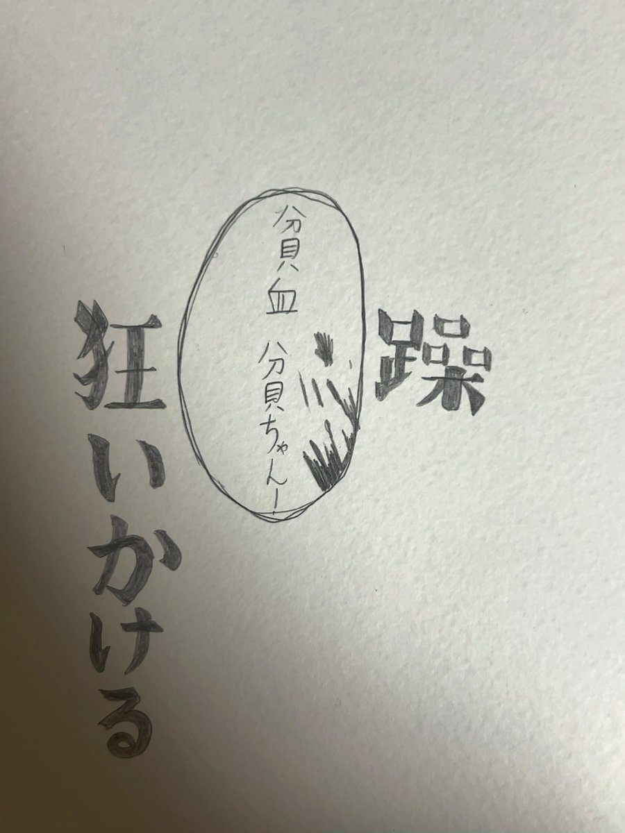 Illust86's tweet photo. https://t.co/BC8r1LrZXM