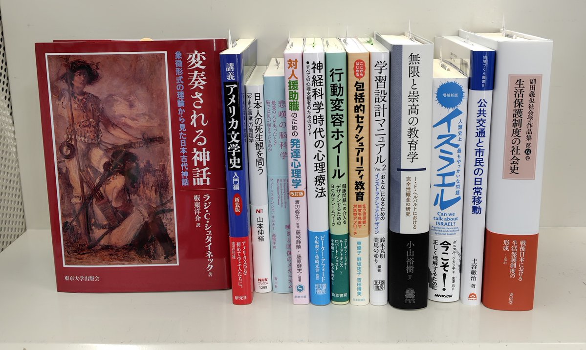 2/25の新刊 ロバート・バートレット／大津祥子『燃やされた中世写本