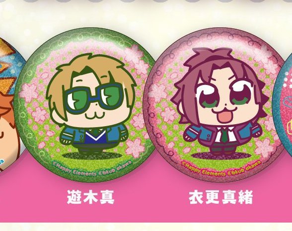 Aww they're matching