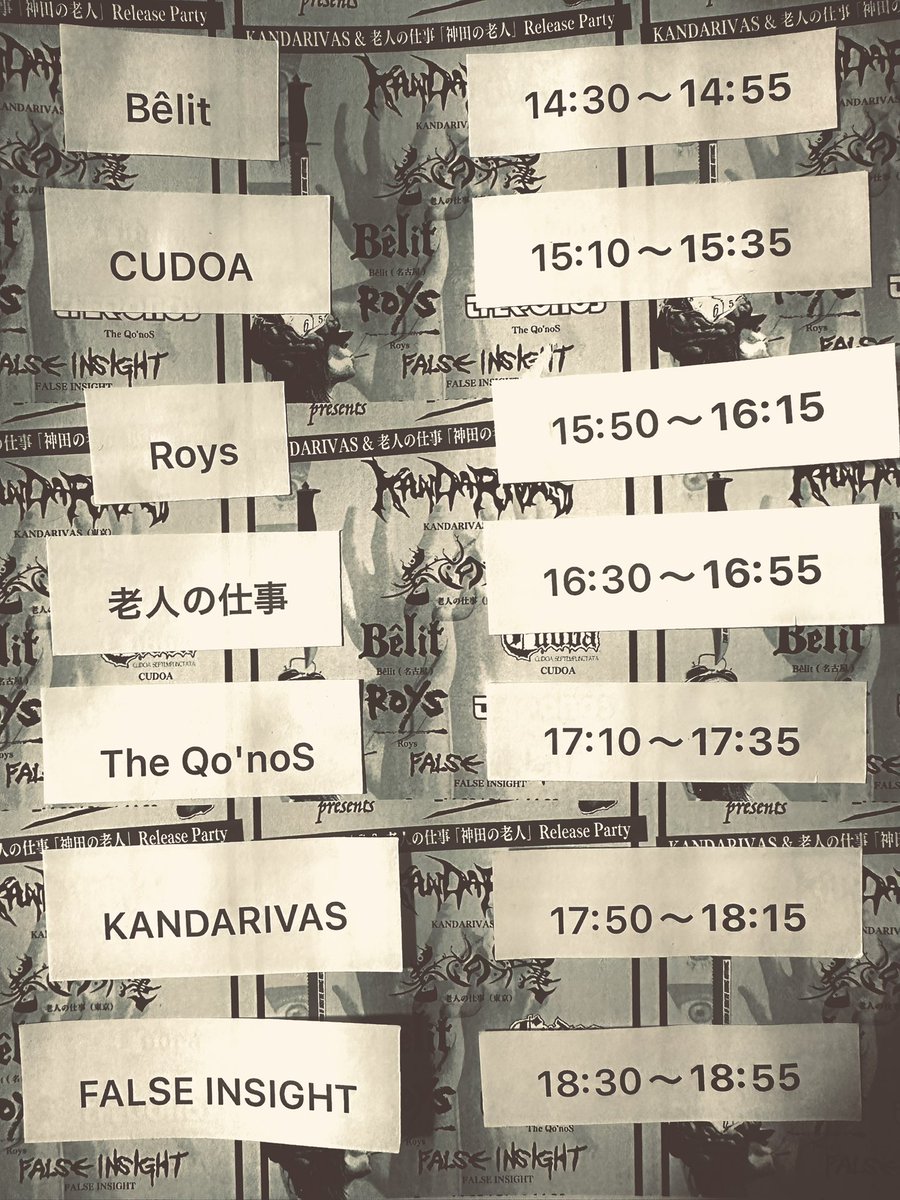 FALSE INSIGHT (@false_insight_) / Posts / X