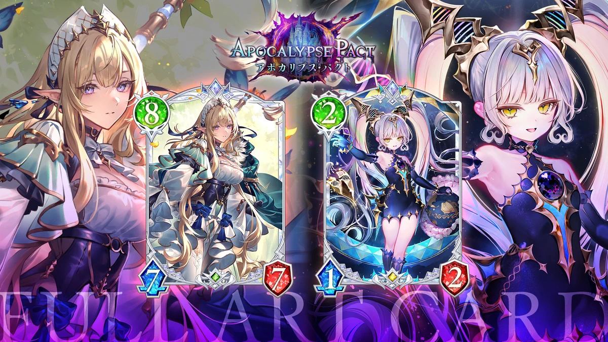 Shadowverse: Worlds Beyond（シャドバWB）公式 on X: 