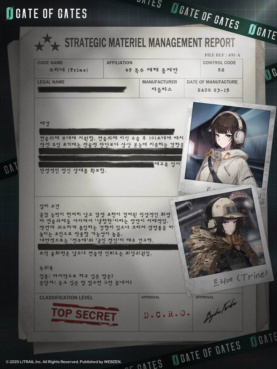 게이트 오브 게이츠 tweet media