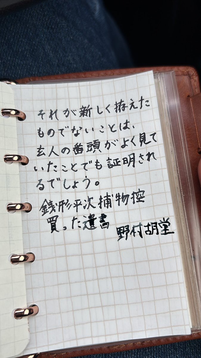 くう tweet media