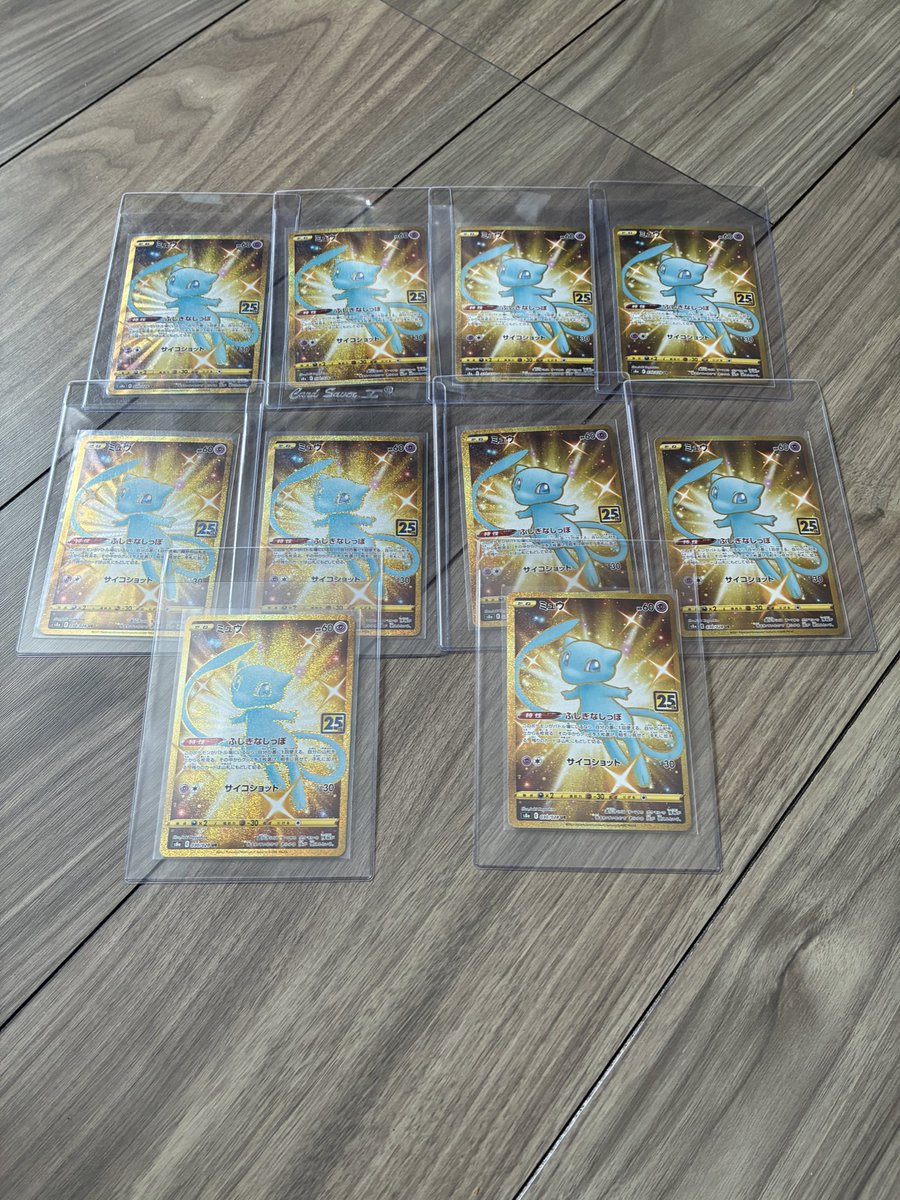 昨日・今日の購入品。 25th anniversary CollectionのミュウURは美しい