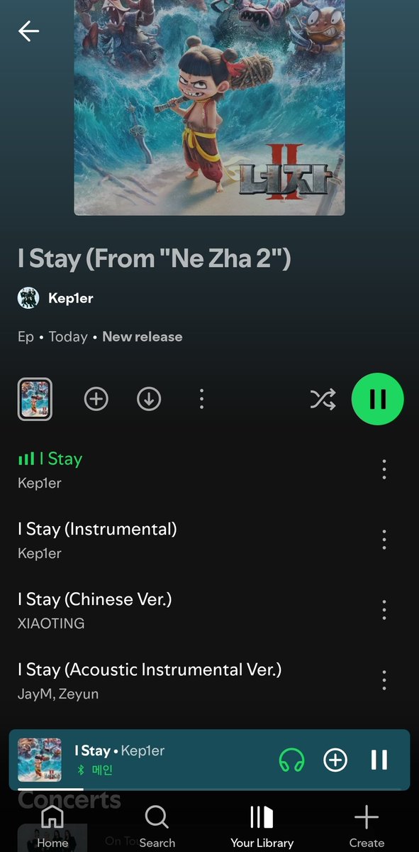 yuri_inbetween's tweet photo. Kep1ian, wake up!!! #Kep1er OST for Ne Zha 2 movie 🥹 The song is so nice!!! 

Listen here: https://t.co/KQRFO0zqL6 https://t.co/jmFLkK3qEt
