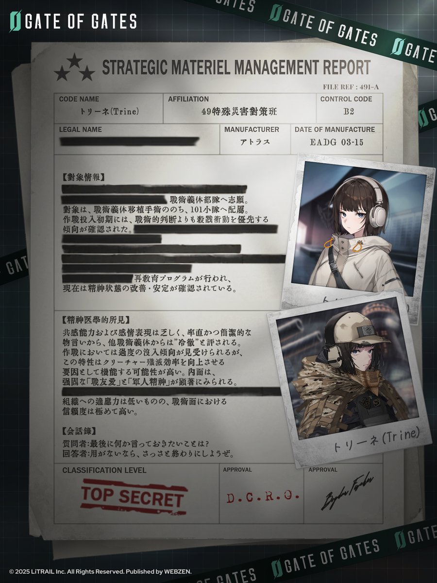 ゲートオブゲイツ公式 tweet media