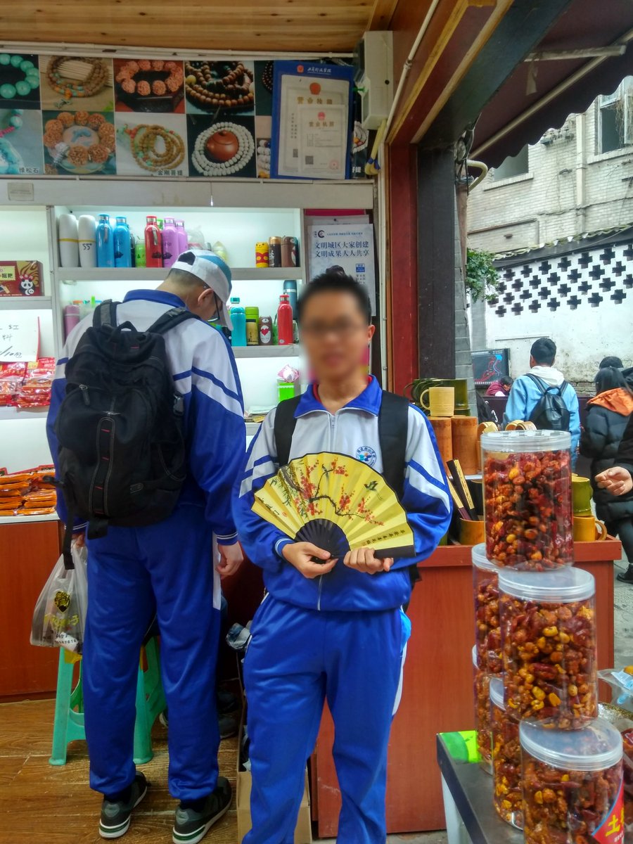 井绳同学 tweet media