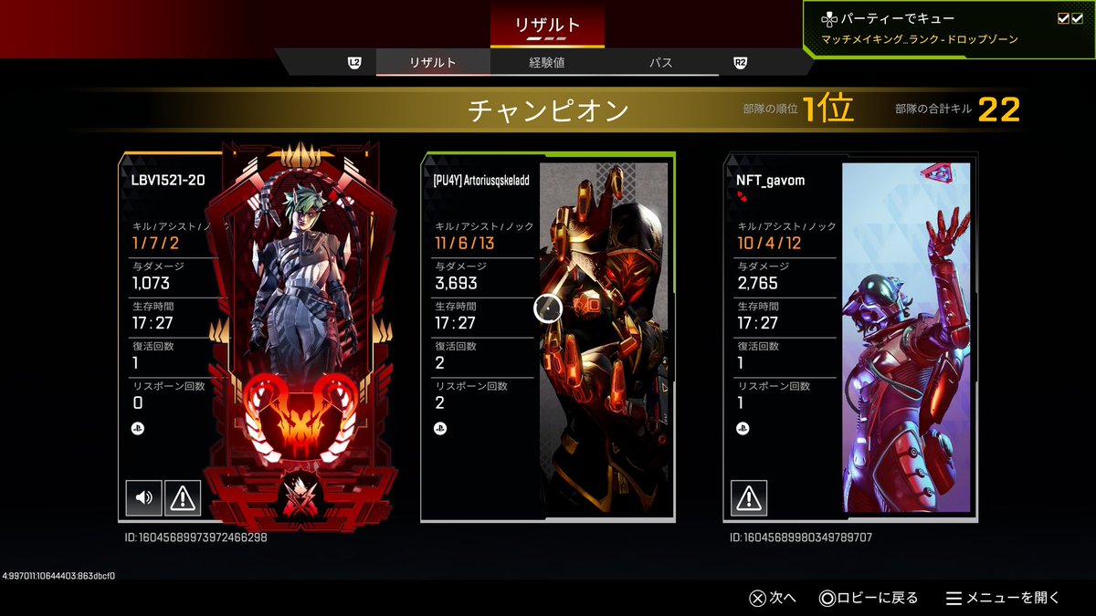 るーいにょす tweet media