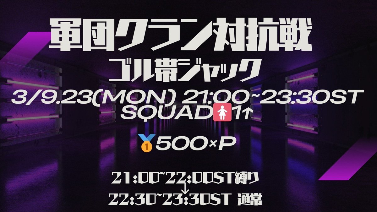 ゆぱちぅ ꒰ঌ И:KE ໒꒱⋆* tweet media