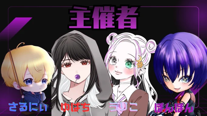 Image from ゆぱちぅ 【Belinda代表】【にけ】 (@Diva_8131)