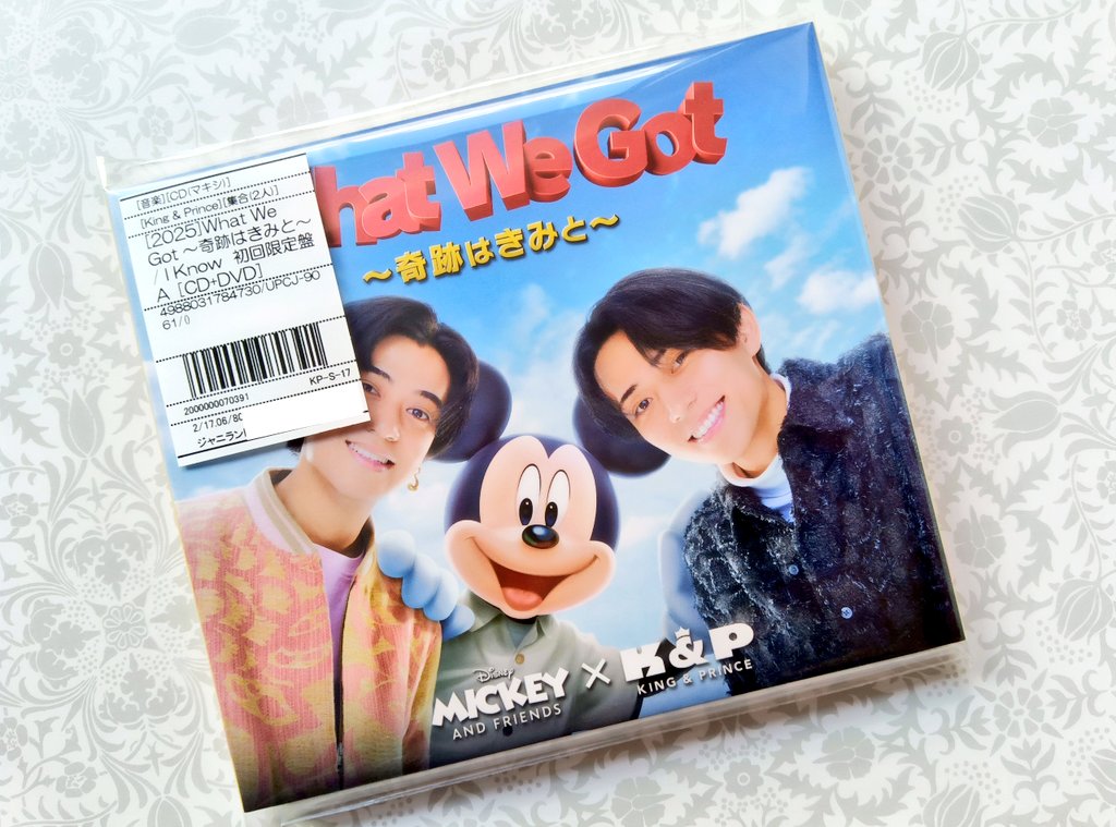 ジャニランド名古屋店🍞 ＼初入荷商品のお知らせ💿／ #KingandPrince