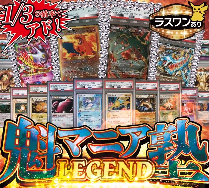 こちら〆切です ご当選者様は @r8ifz 様 @ponta_shin812 様 です🎉 DM