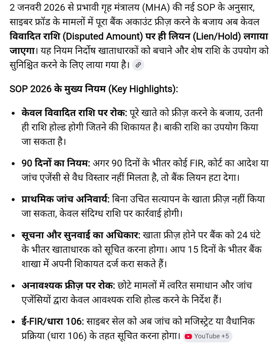 मेरा <a href="/pnbindia/">Punjab National Bank</a> फ्रीज कर दिया गया है। ओर मैं मेरे खाते को लेकर बहुत परेशान हु कृपया मेरा खाता अनफ्रिज करे। <a href="/AllahabadC/">Allahabad High Court</a>  <a href="/RBI/">ReserveBankOfIndia</a>