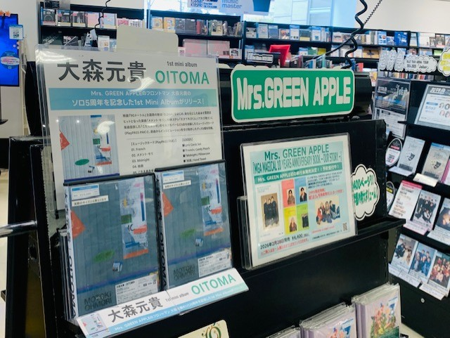 💿ソロ活動5周年を記念した特別作品 🍏 Mrs. GREEN APPLE #大森元貴