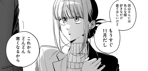 【告知🚬】
本日発売ビッグガンガン3月号に
スーパーの裏でヤニ吸うふたり58本目を
掲載して頂いてます。

スーパーの裏の温い言葉、です。 