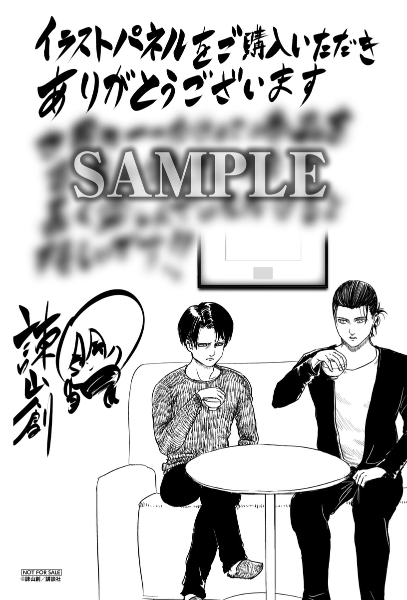 特典ポストカードのデザインが公開！

諫山創先生描き下ろしイラスト＆直筆メッセージ入りポストカードが 新たに特典として決定！

j-hobby.net/raktn/1538278.…