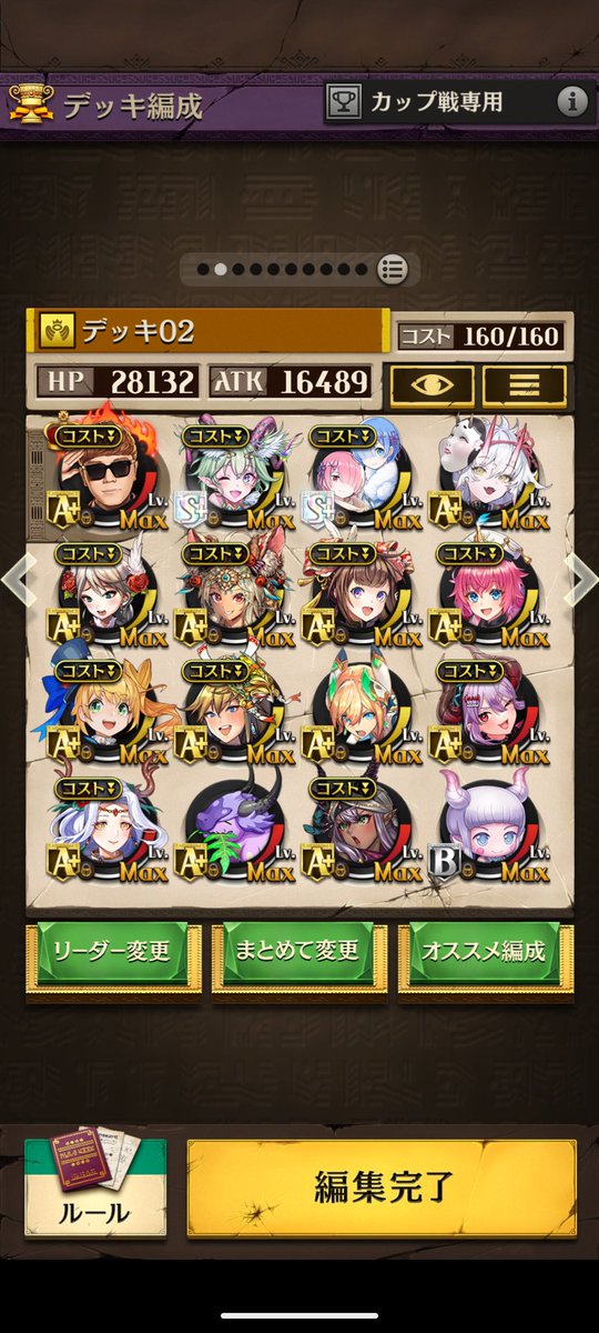 まあぴろ tweet media