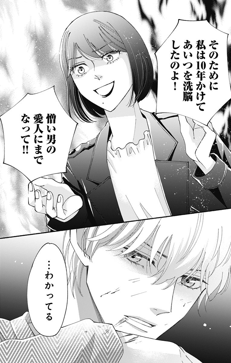 マンガMee編集部 tweet media