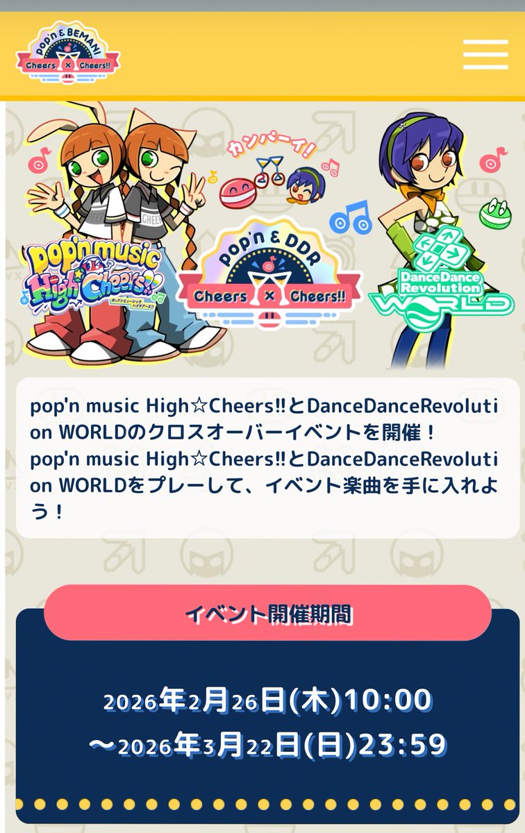 イカナの音GAMES (@kyx1125a) / Highlights / X