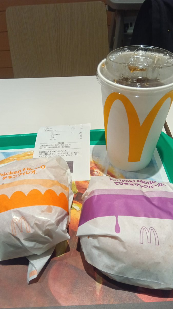 芽璃瑠(メリル) tweet media