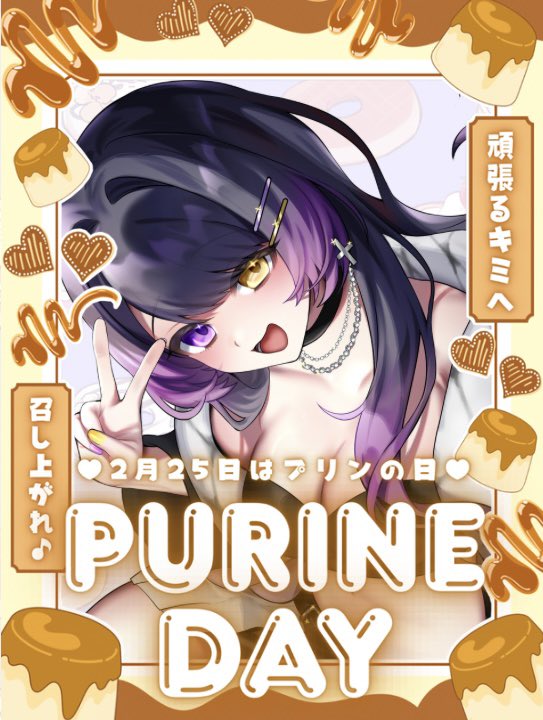 どんちゃん🍩💜台パン系(？)Vstreamer (@d0n__chqn_) / Posts / X