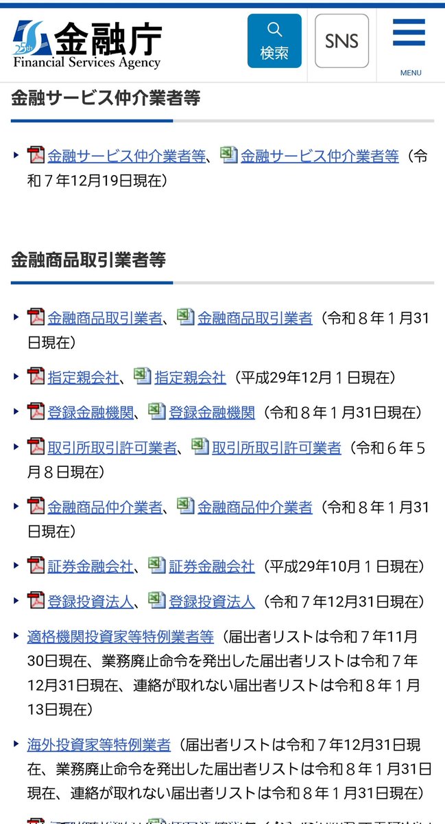 株式会社トリロジー tweet media