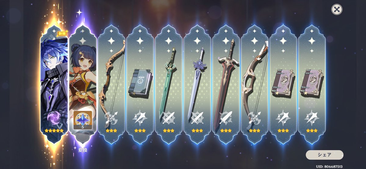 ‎🤍👻𝓝𝓞𝓐🩵🫧 ͛.* tweet media