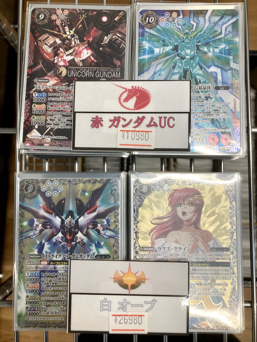 193日本橋 #バトスピ #バトルスピリッツ 🔥🔥🔥バトスピ 入荷情報