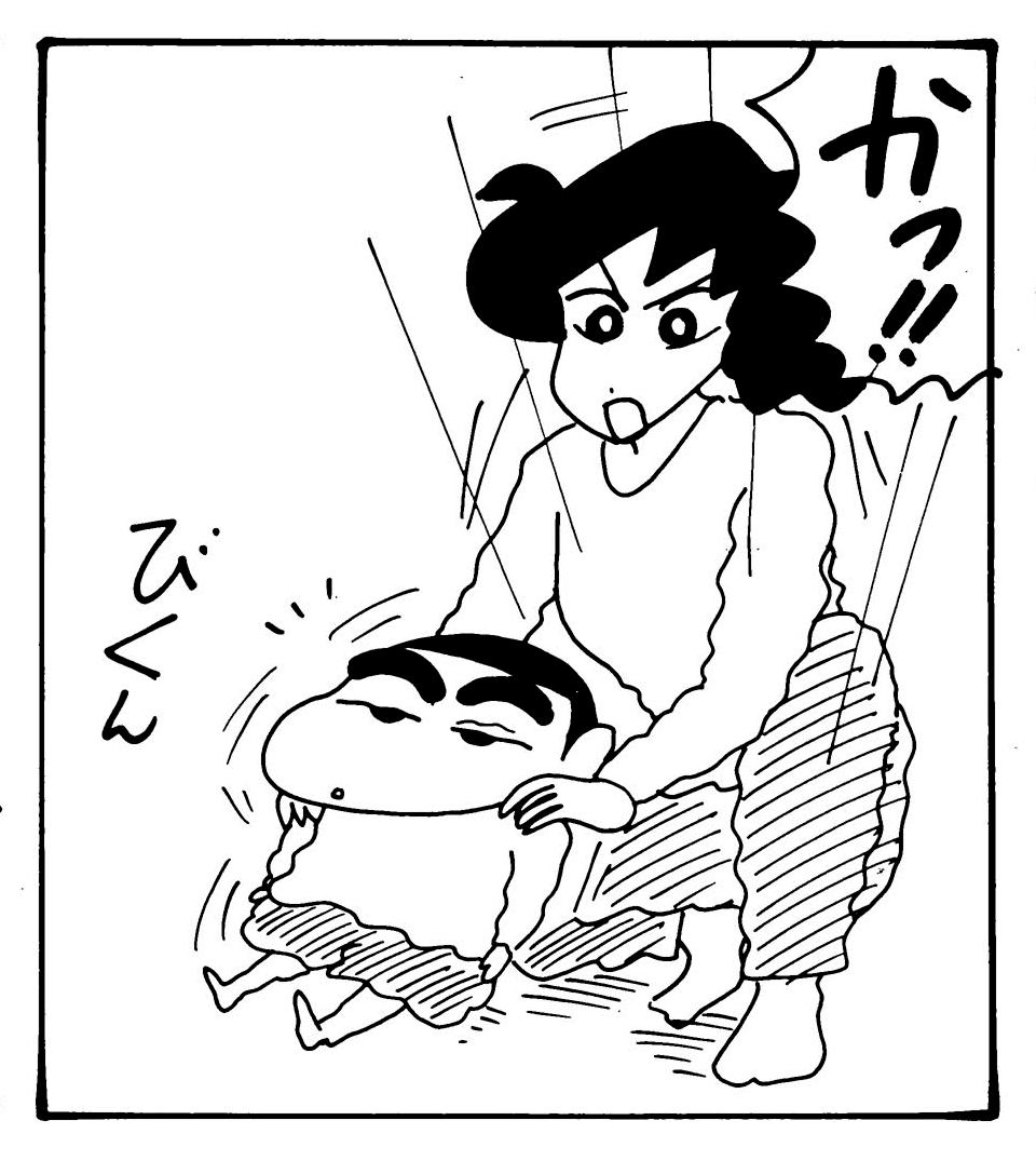manga_shinchan's tweet photo. 野原家の玄関で起こった事件の一部始終です👞 https://t.co/gpzrKLmwtm