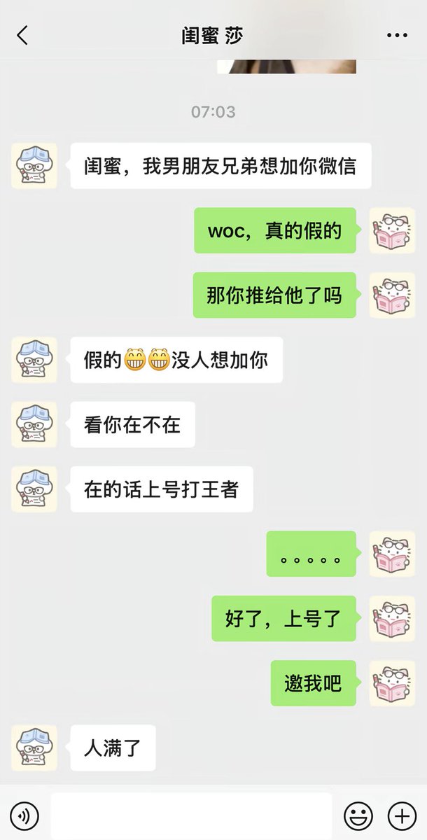 由依🍥 tweet media
