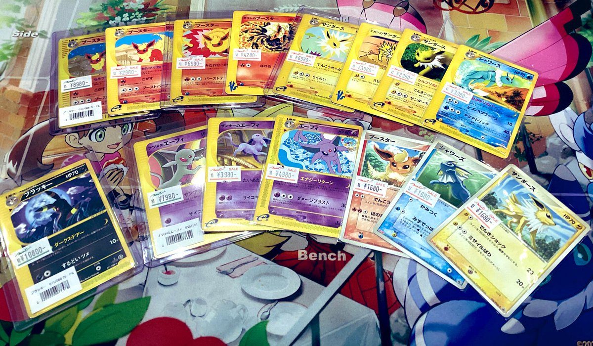 商品情報】 #ポケカ ポケモンカード 希少なカードeや明治プロモの