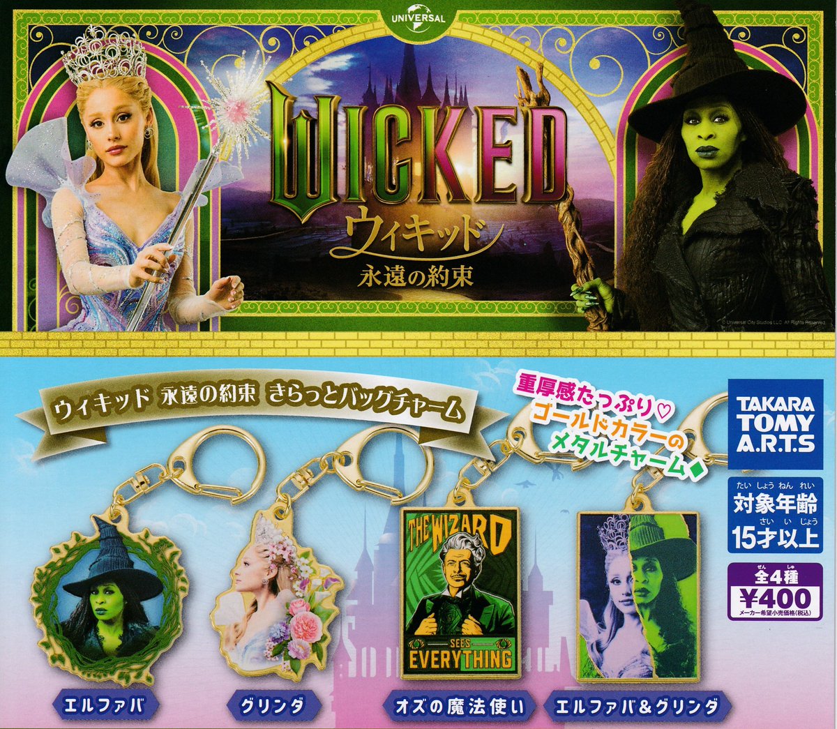 2月25日 🌱入荷情報🌱 【本店】 🧡ME:I ME:EYE's かぷっこふれんず